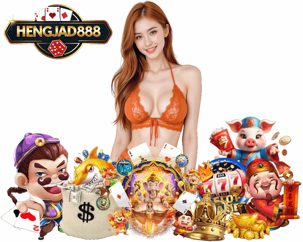 HENGJAD888
